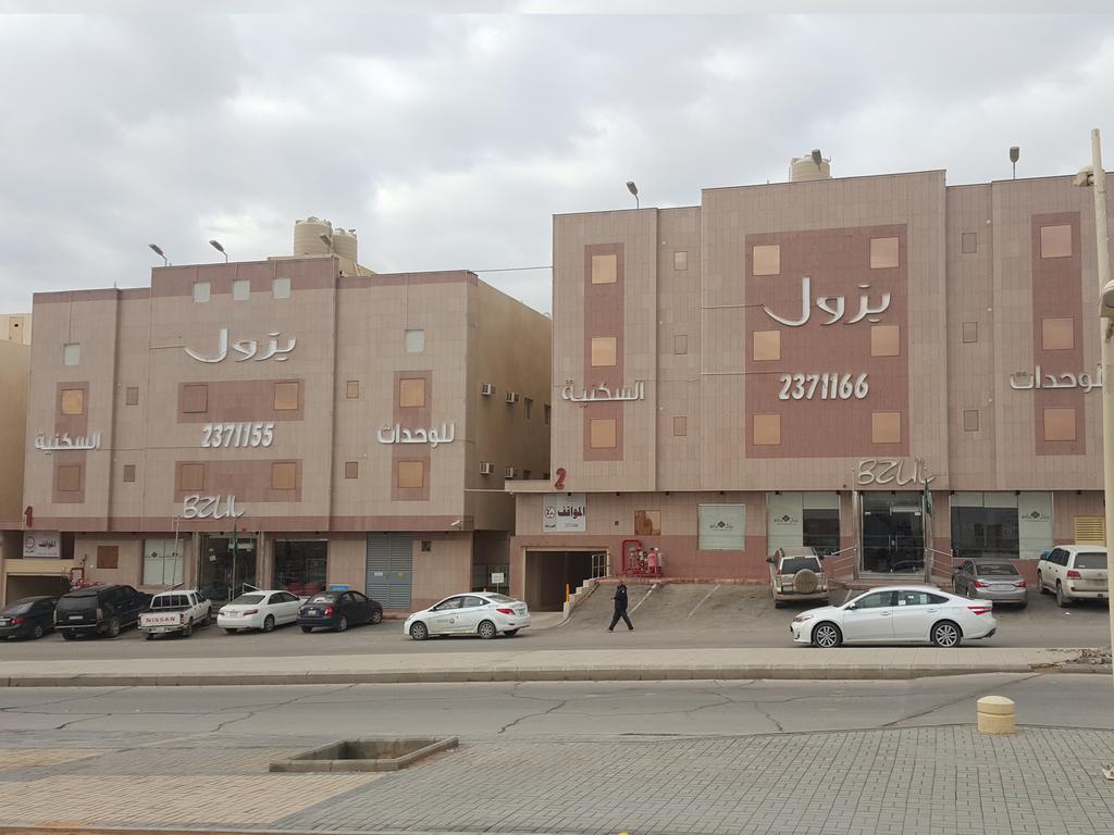 Bzul For Furnished Apartments Riyadh Luaran gambar