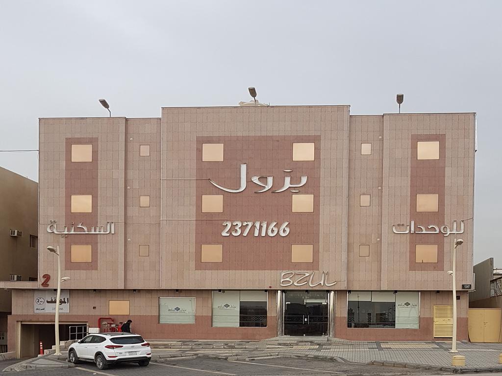 Bzul For Furnished Apartments Riyadh Luaran gambar